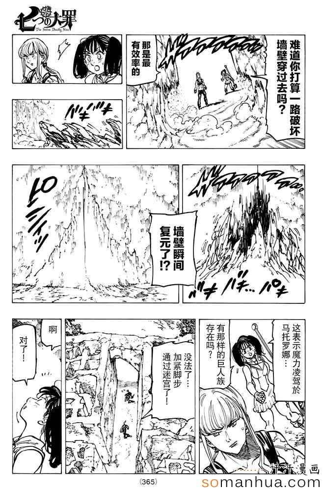 第155话