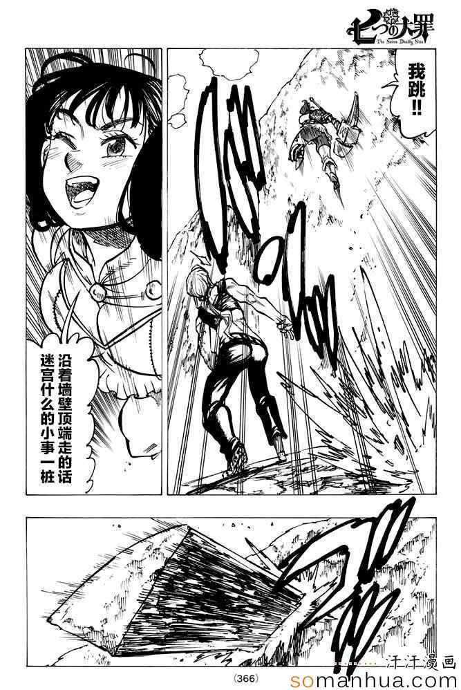 第155话