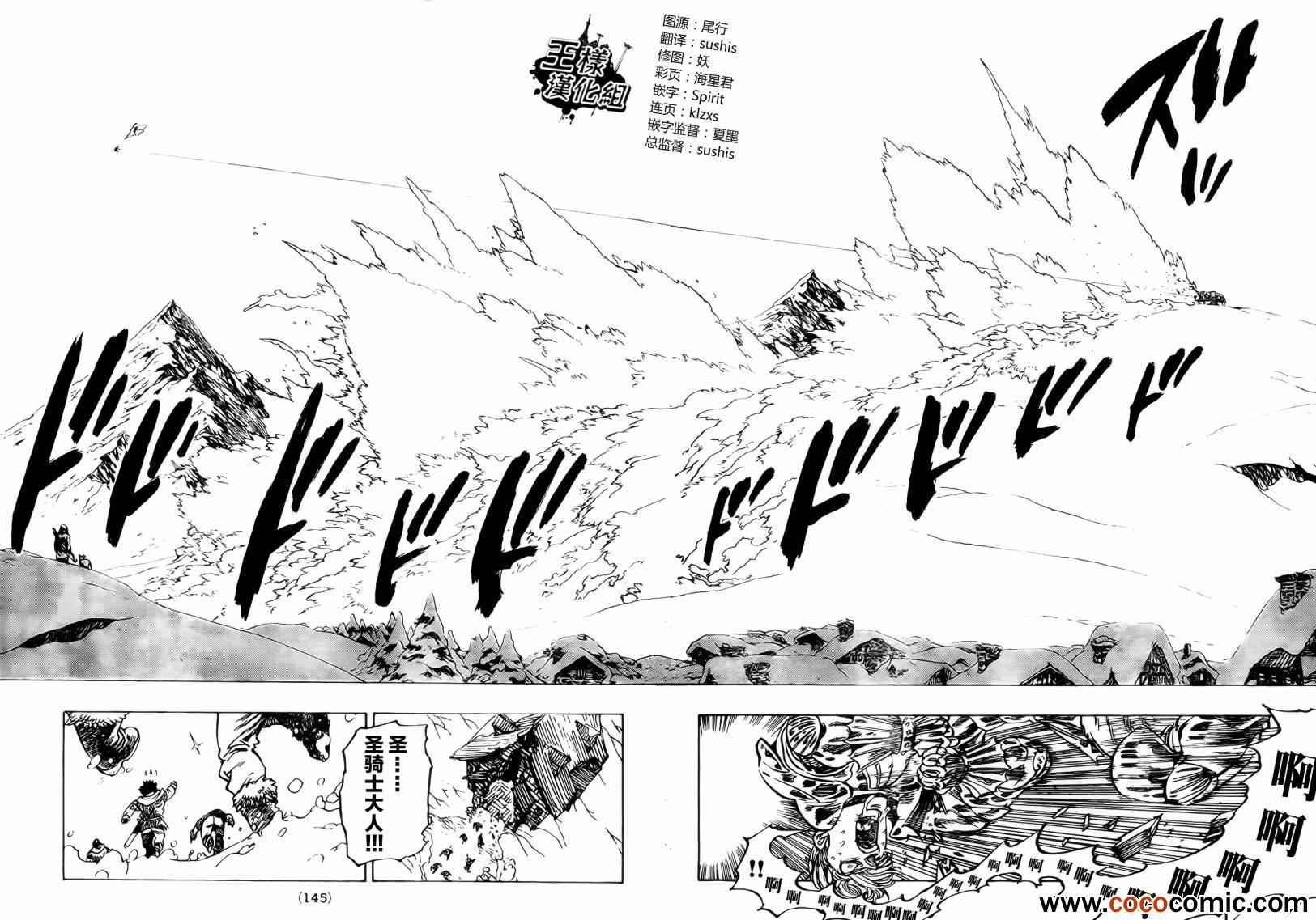 七原罪 短篇