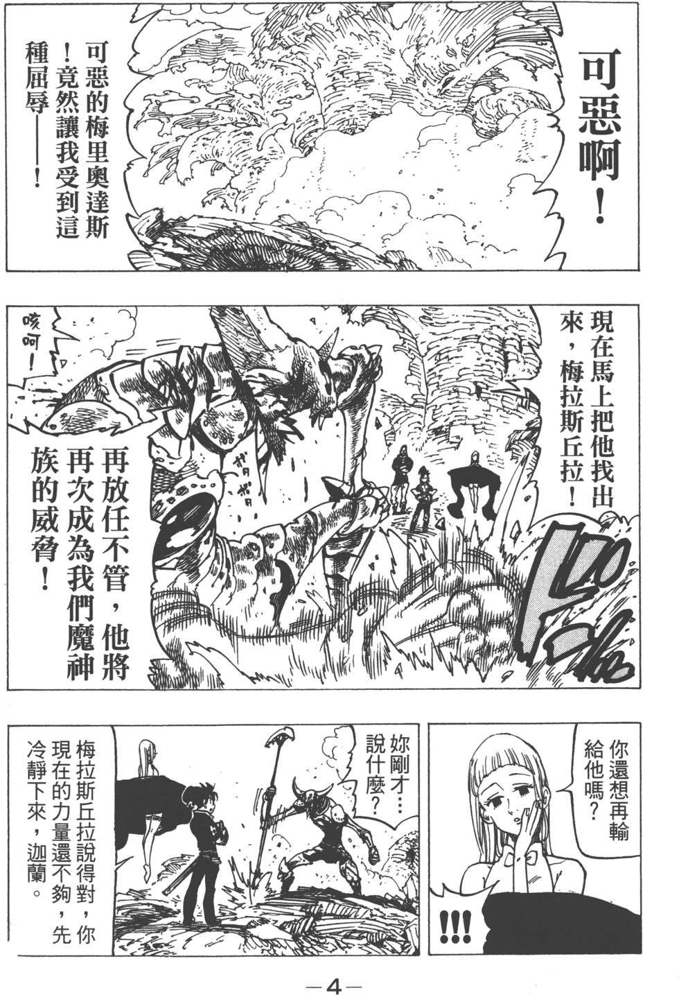 第18卷