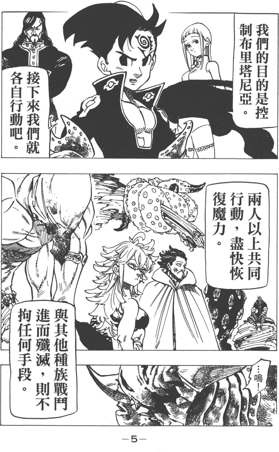 第18卷