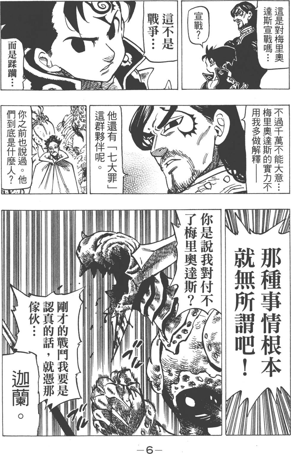 第18卷