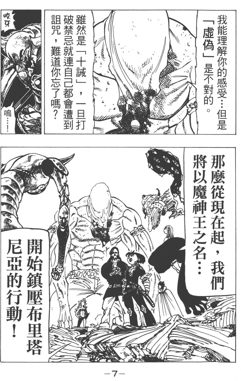 第18卷