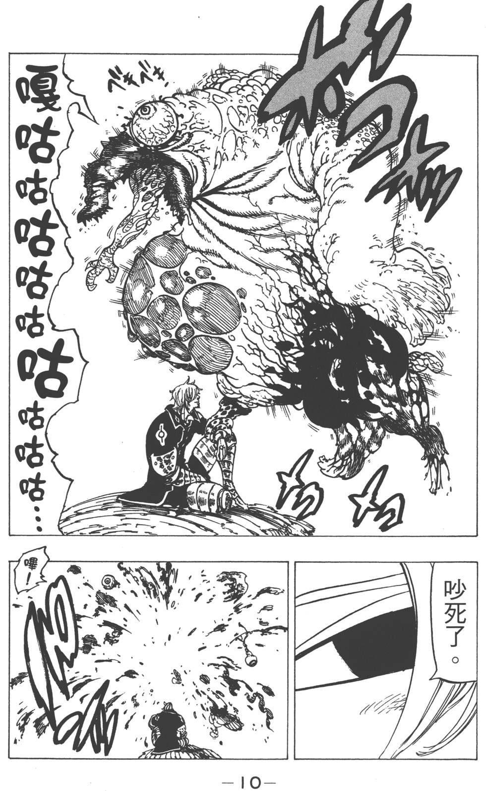 第18卷