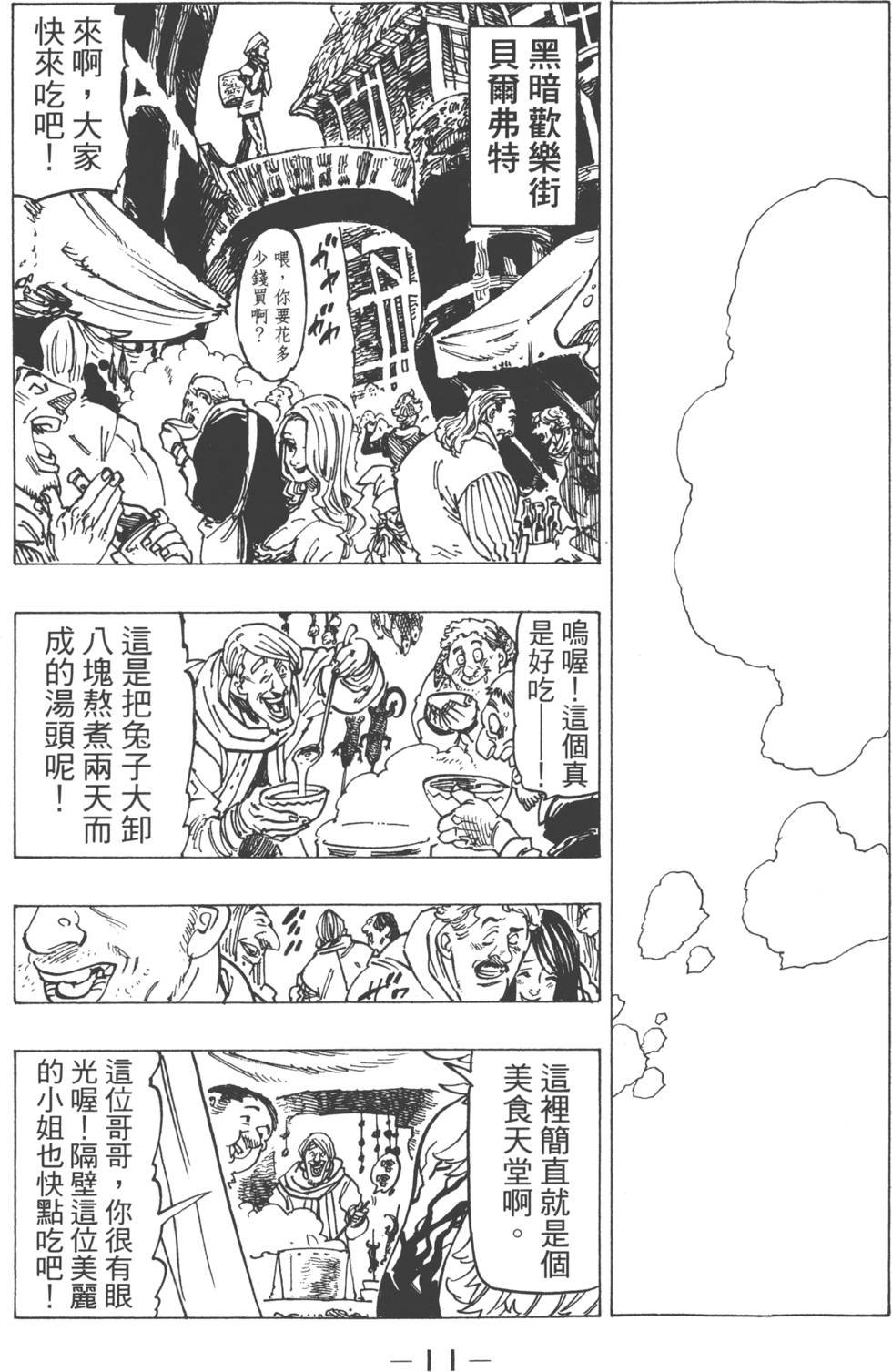 第18卷