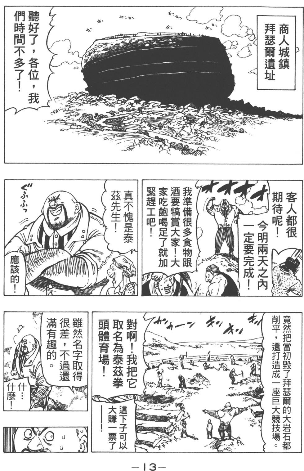 第18卷