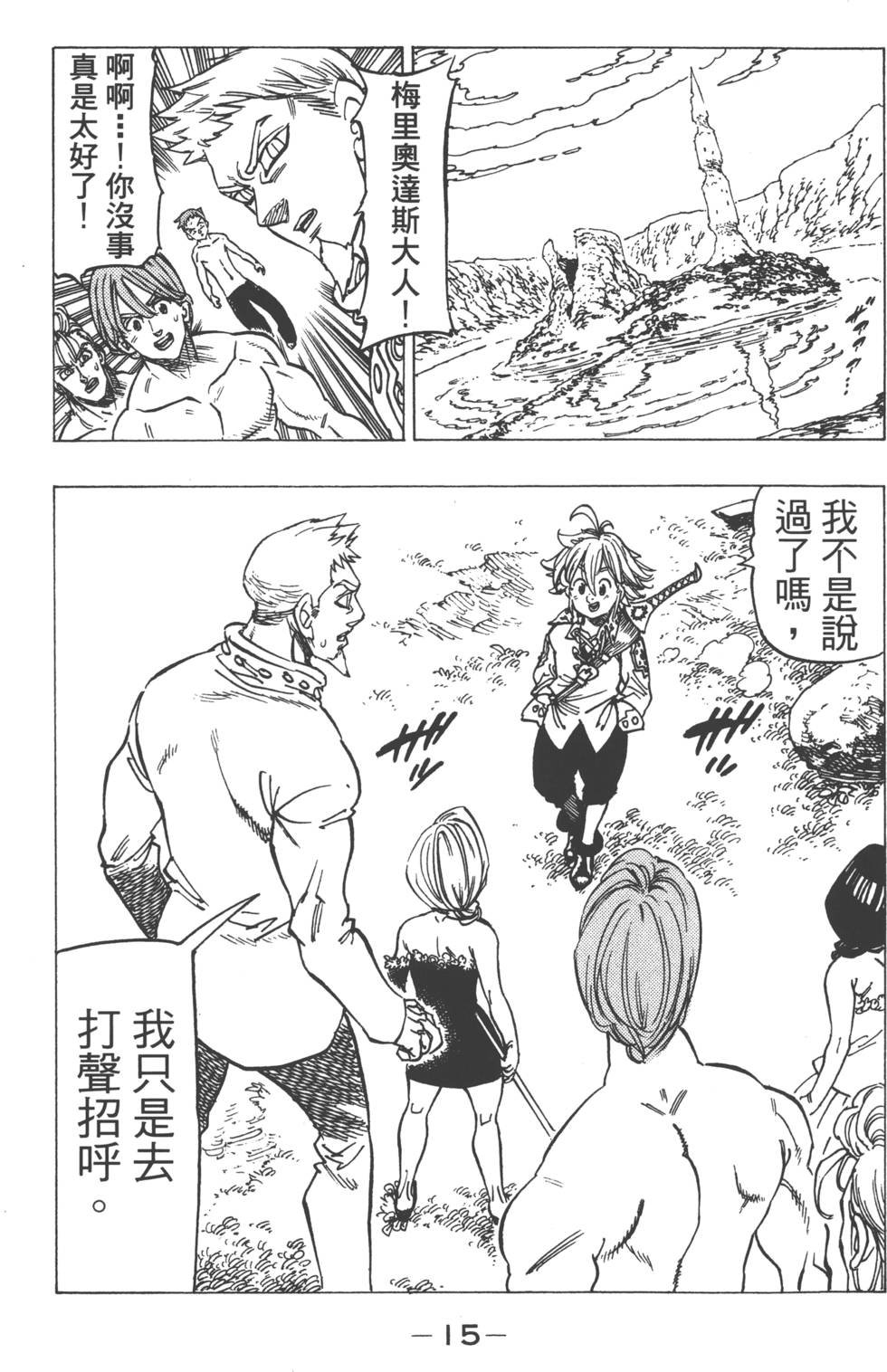 第18卷