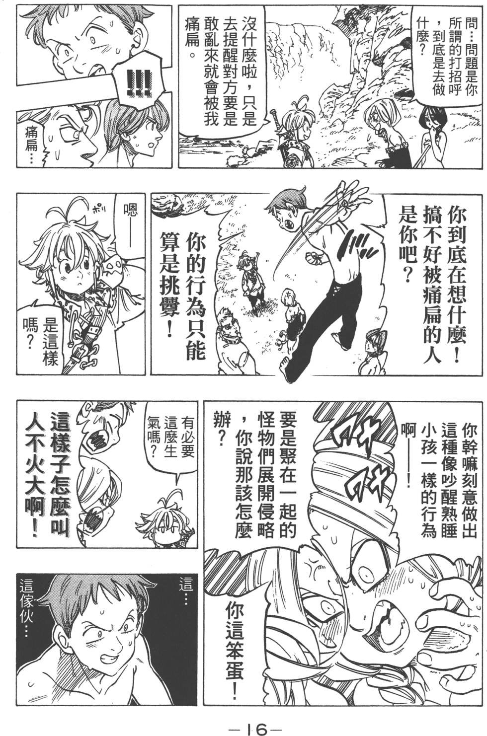 第18卷