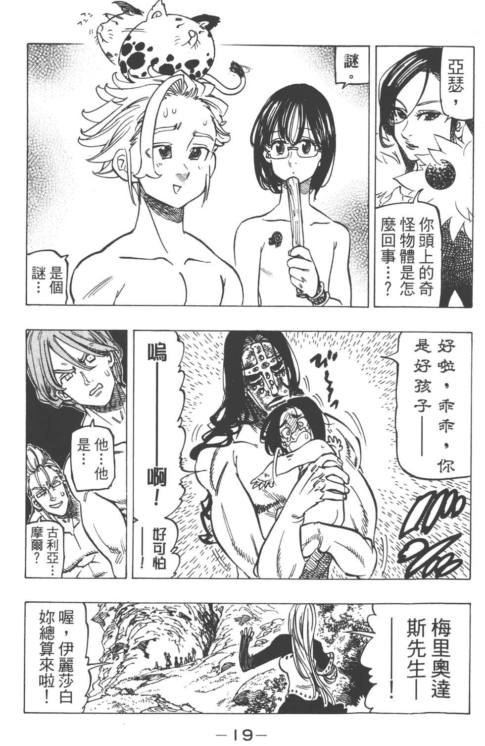 第18卷