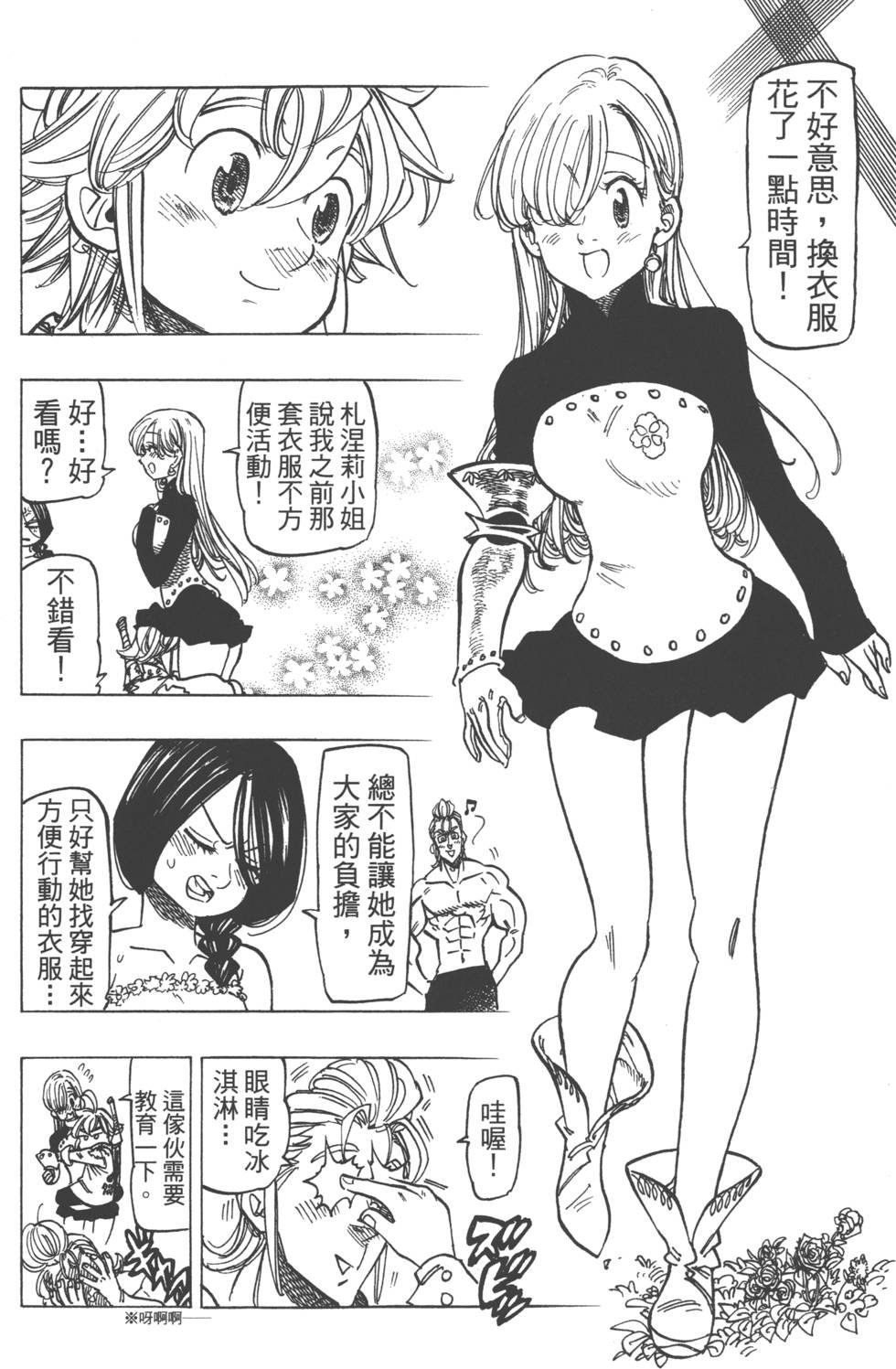 第18卷