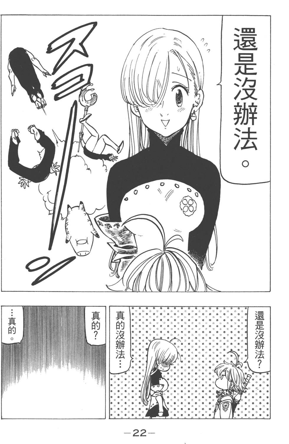第18卷