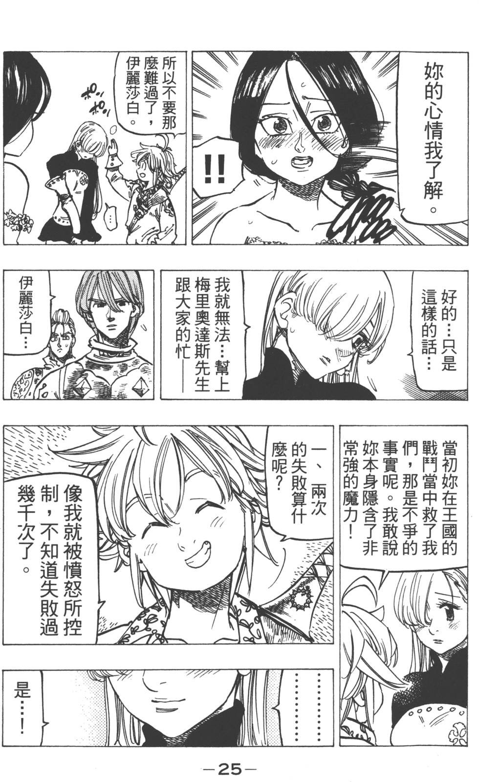 第18卷