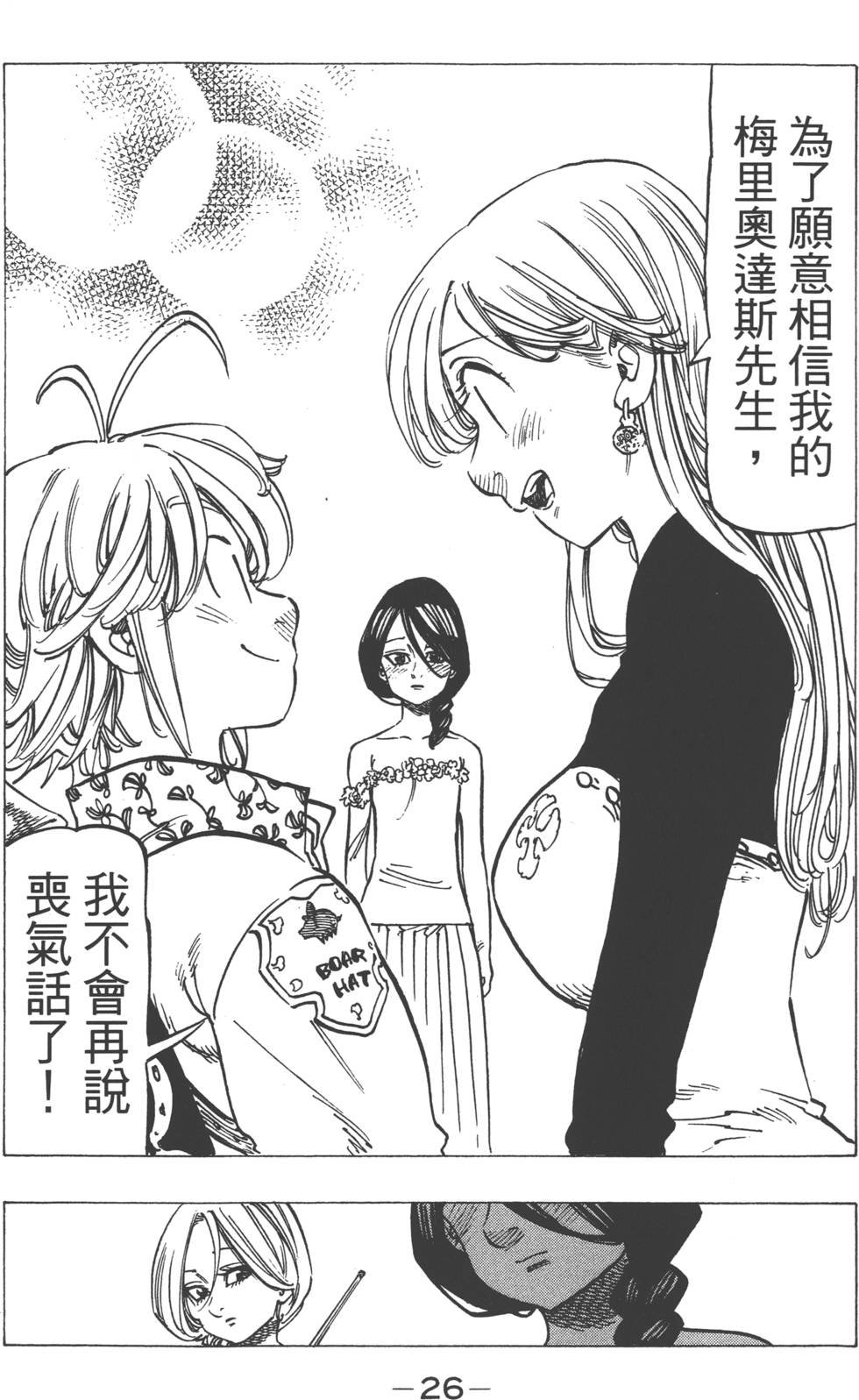 第18卷