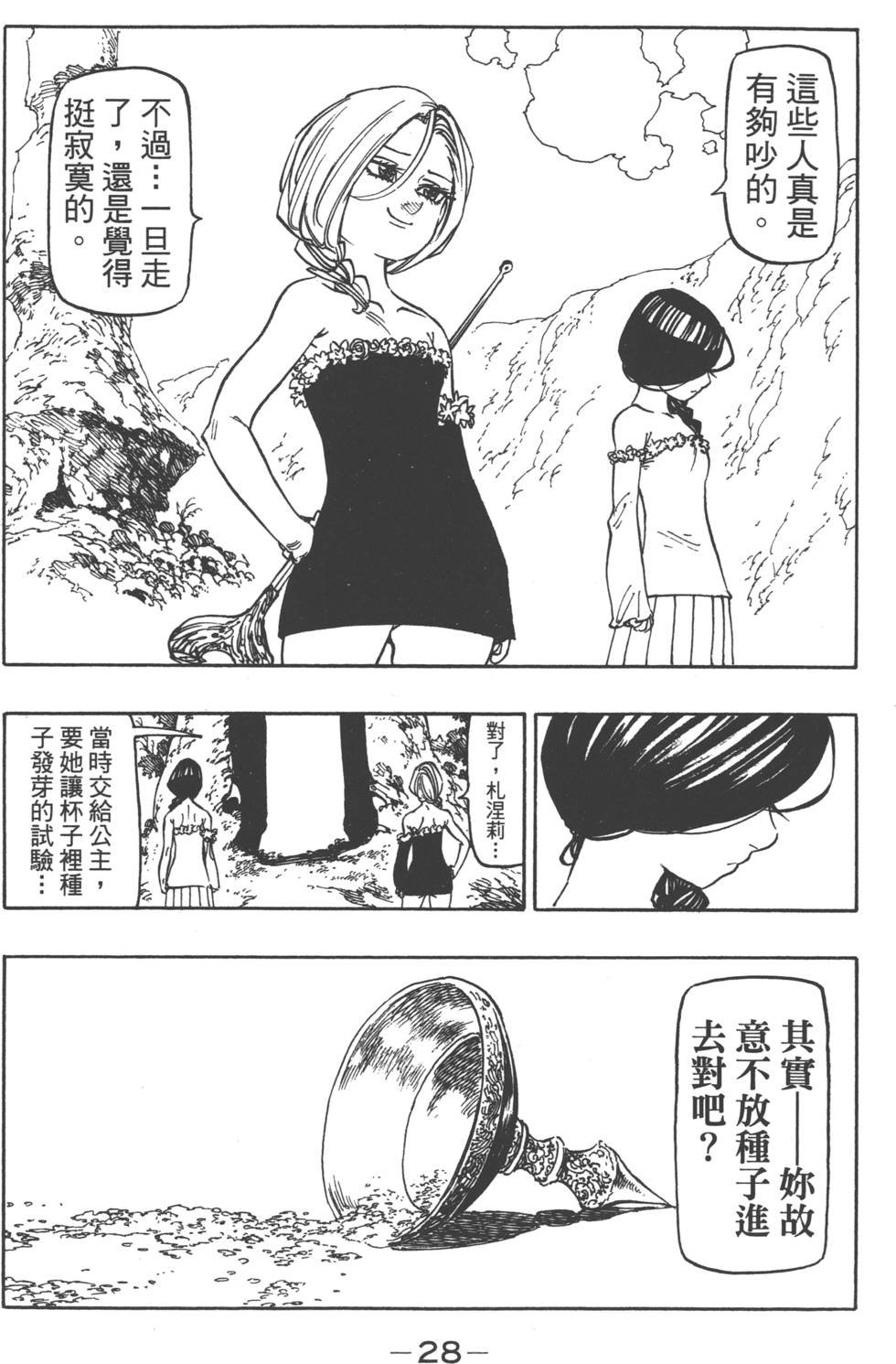 第18卷