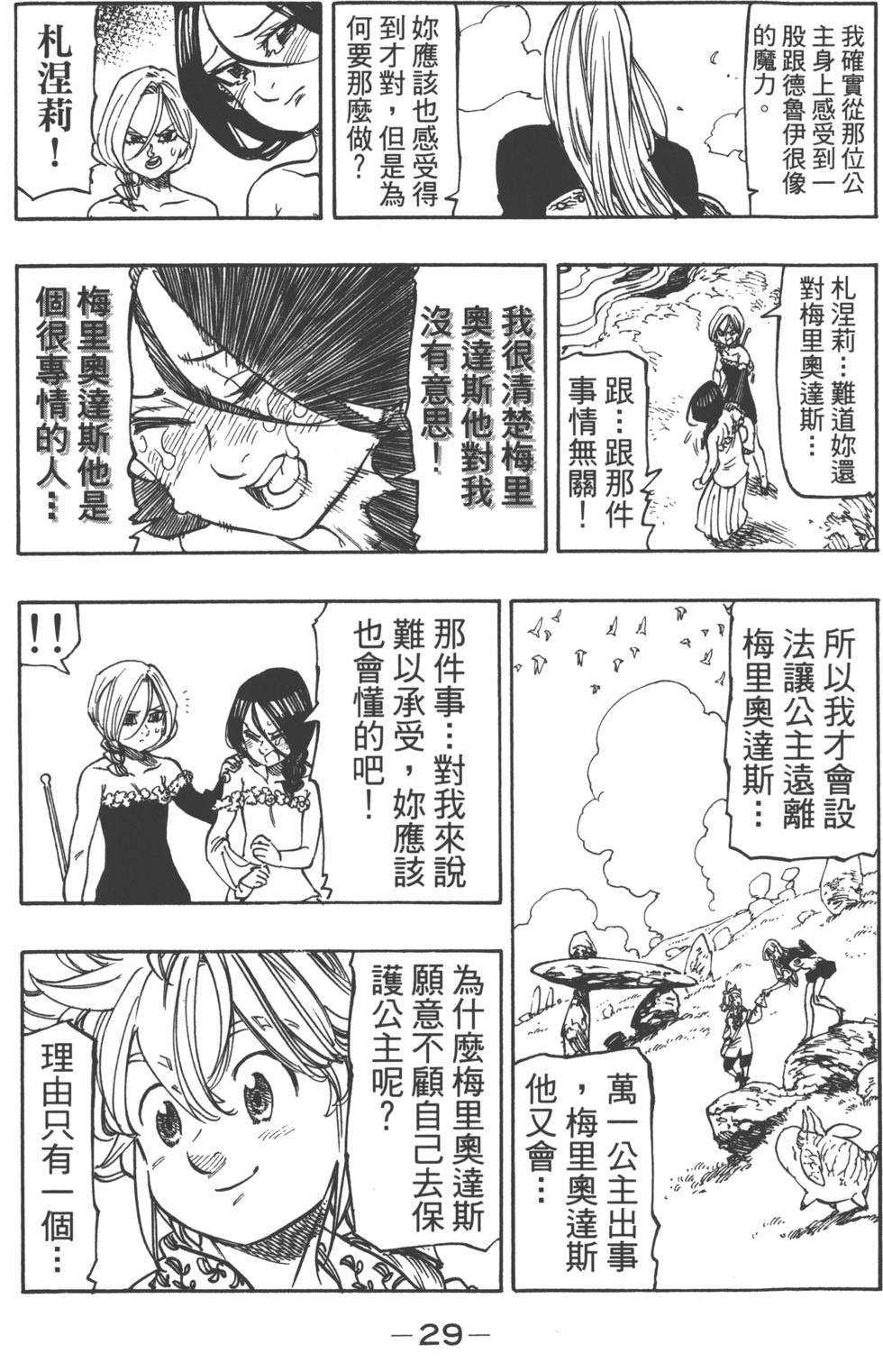 第18卷