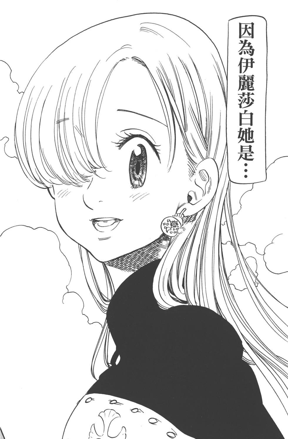 第18卷