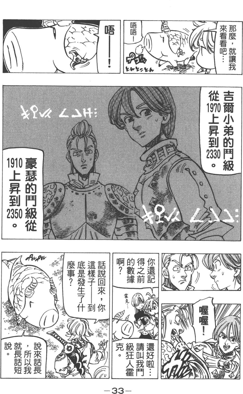 第18卷