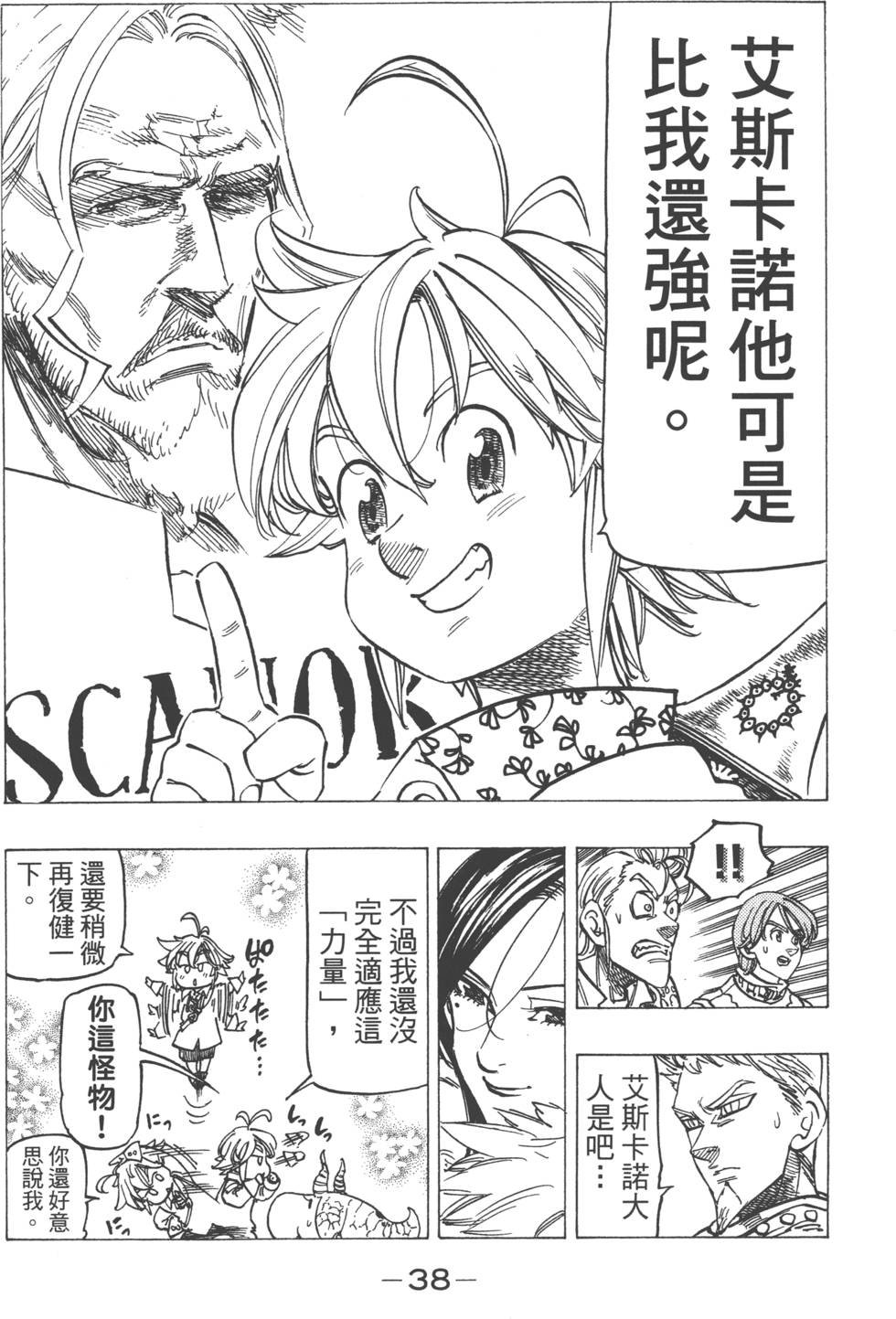 第18卷