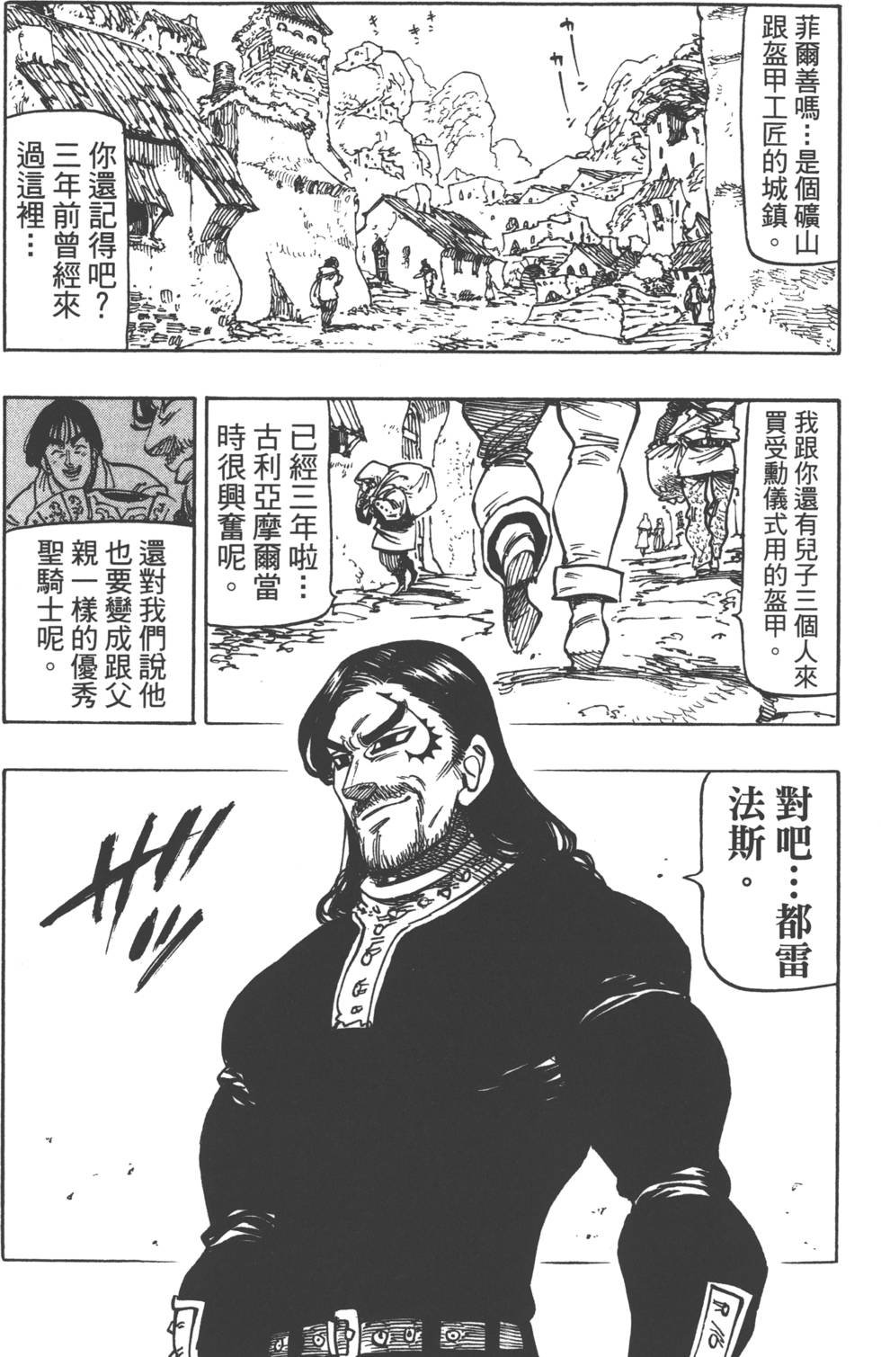 第18卷