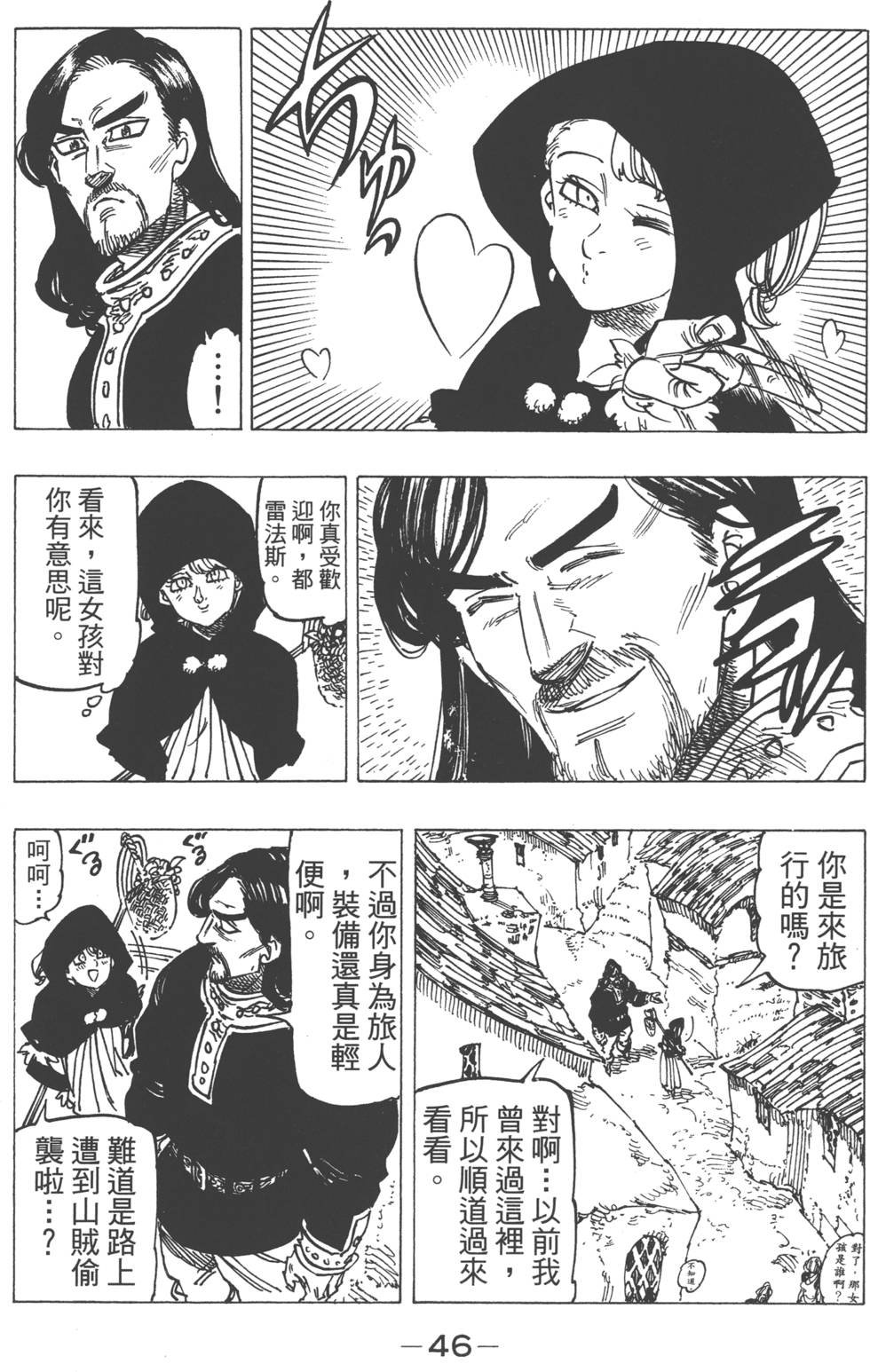 第18卷