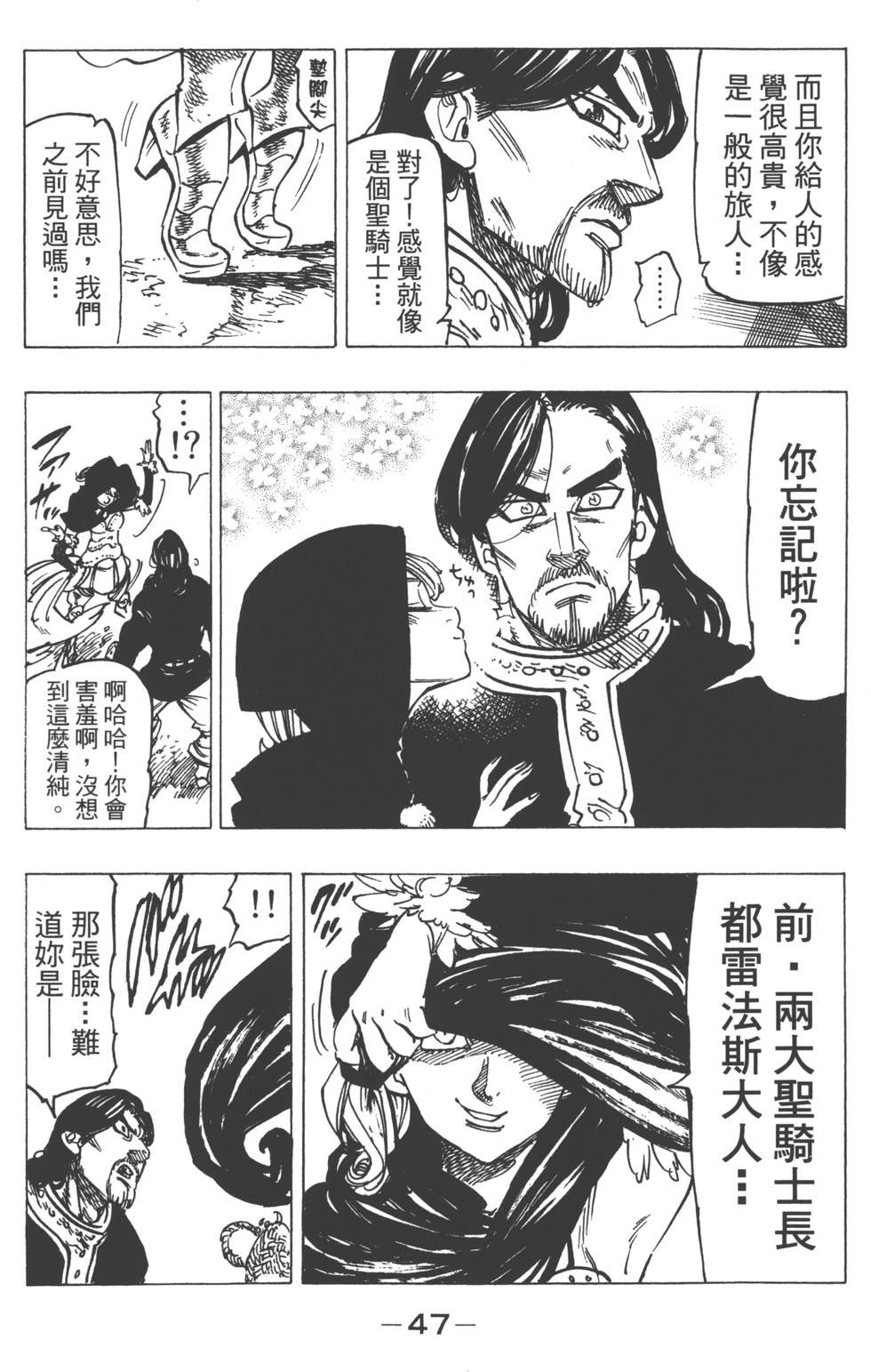 第18卷