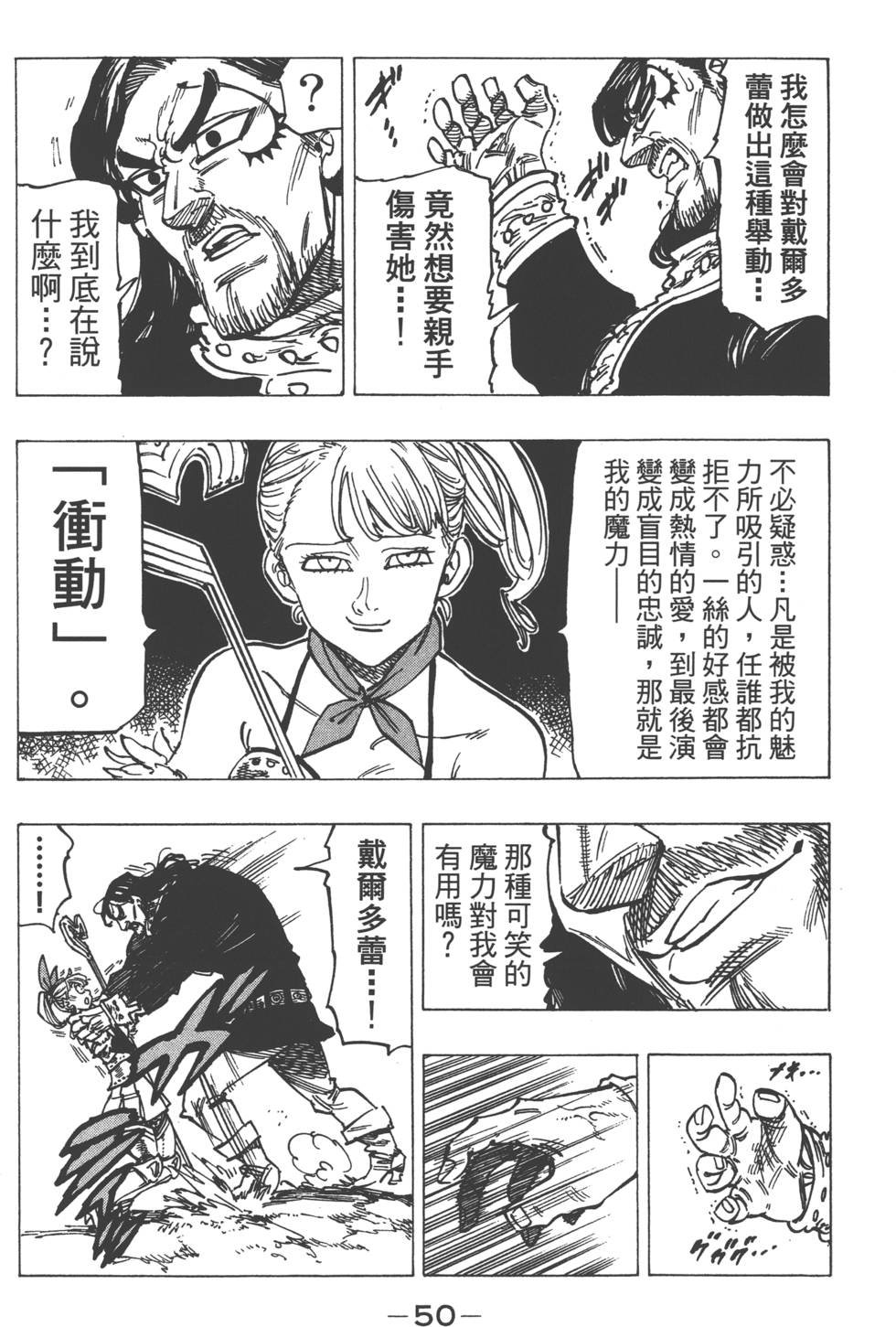 第18卷