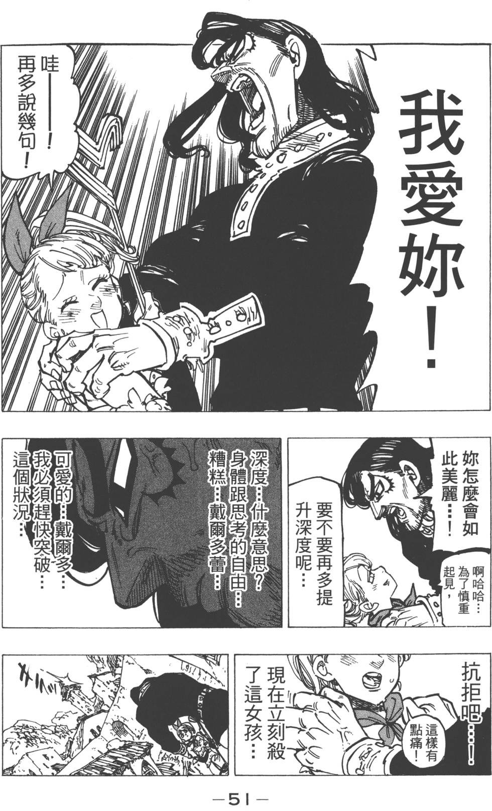第18卷