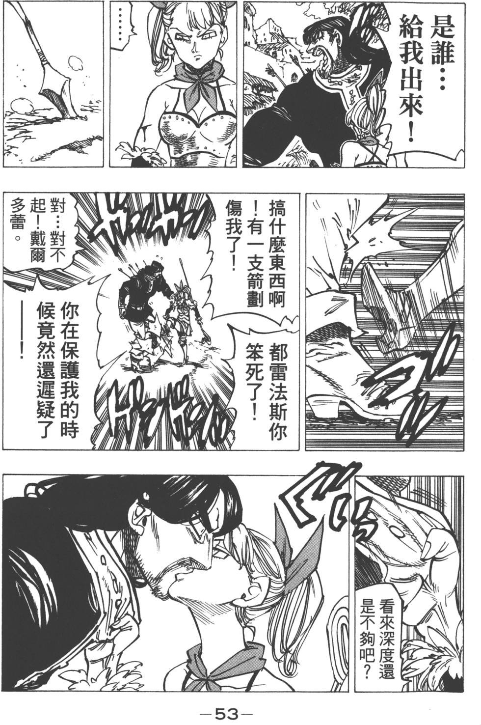 第18卷