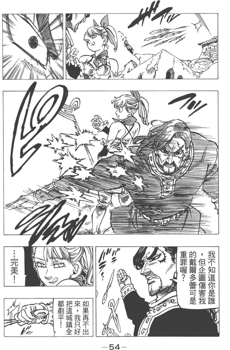 第18卷