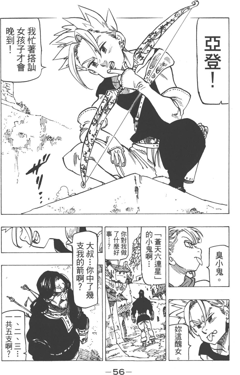 第18卷