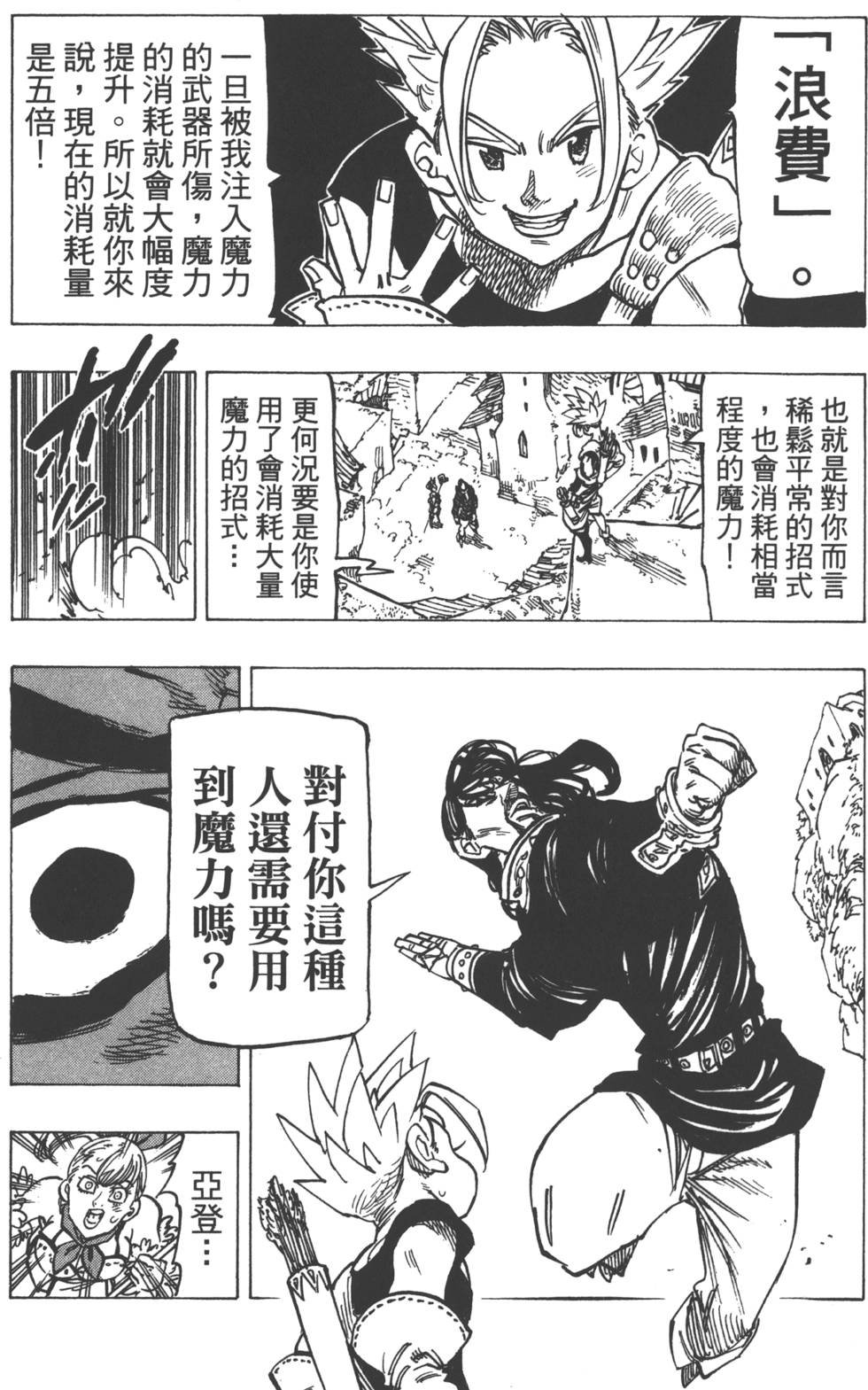 第18卷