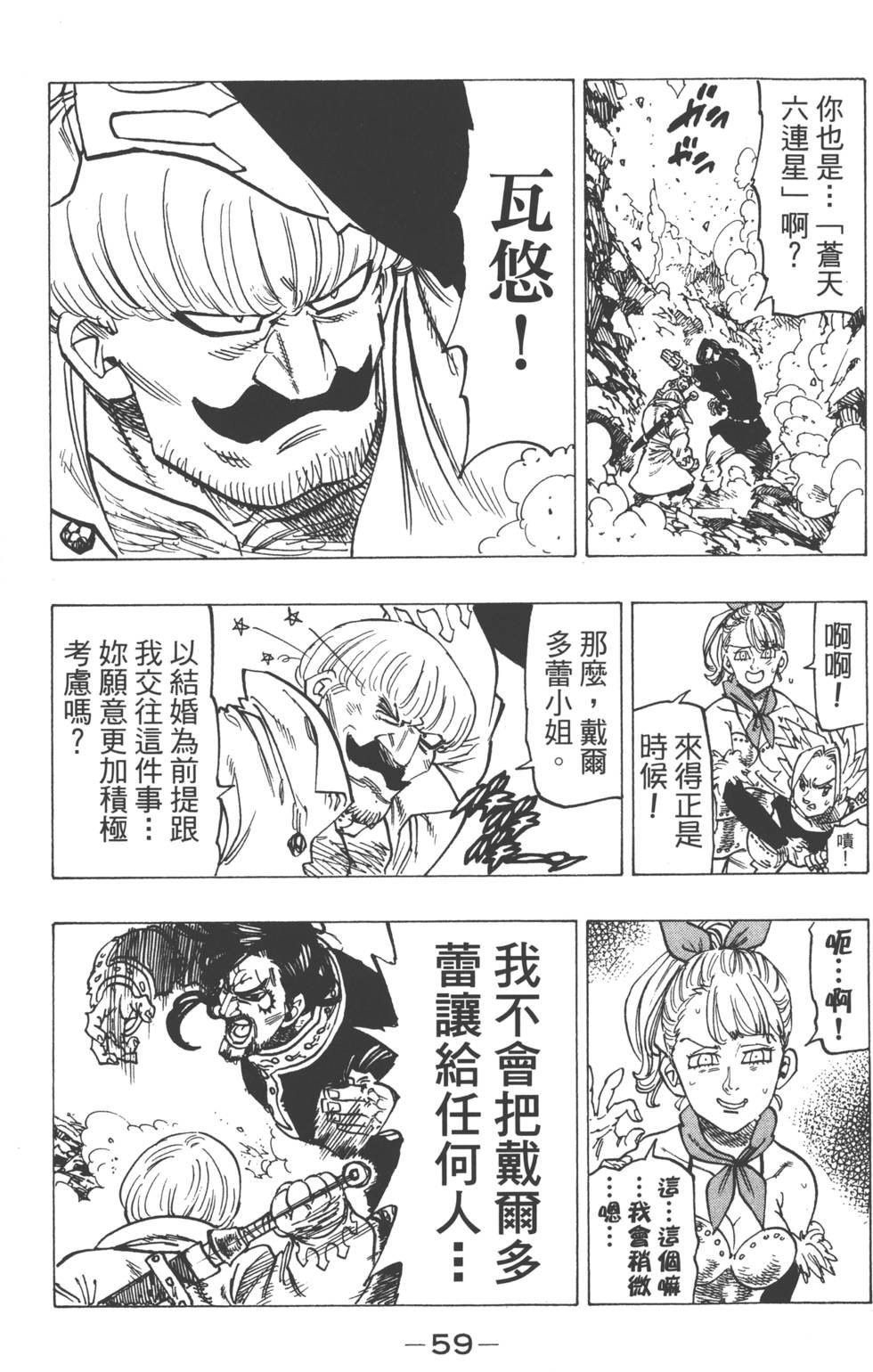 第18卷