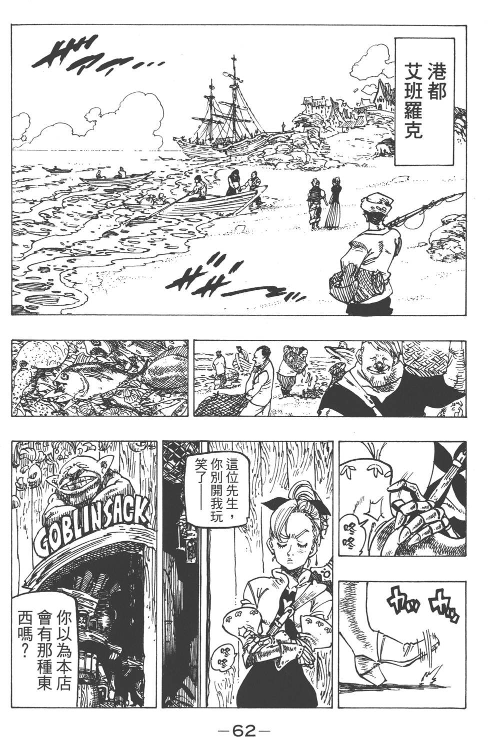 第18卷