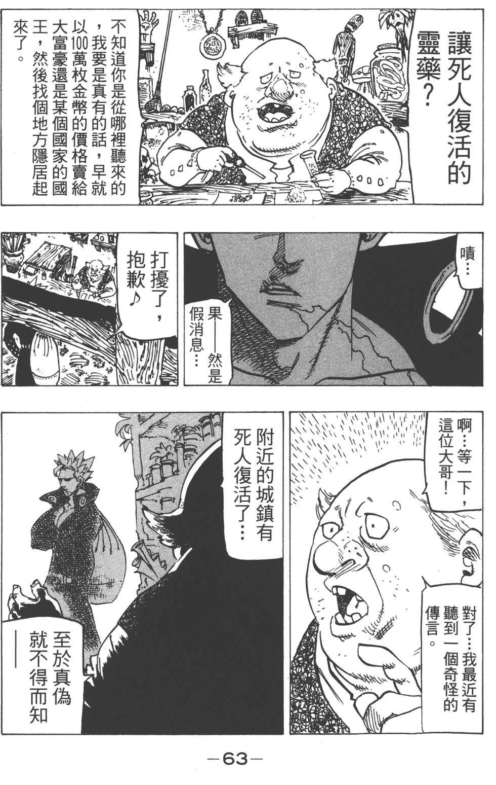 第18卷