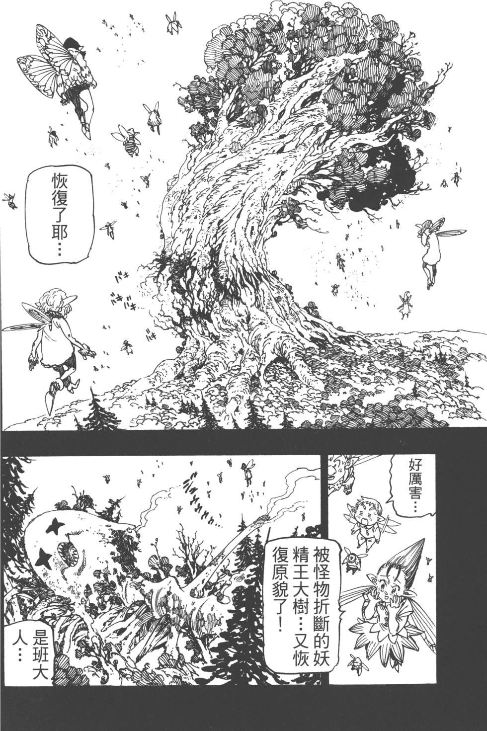 第18卷