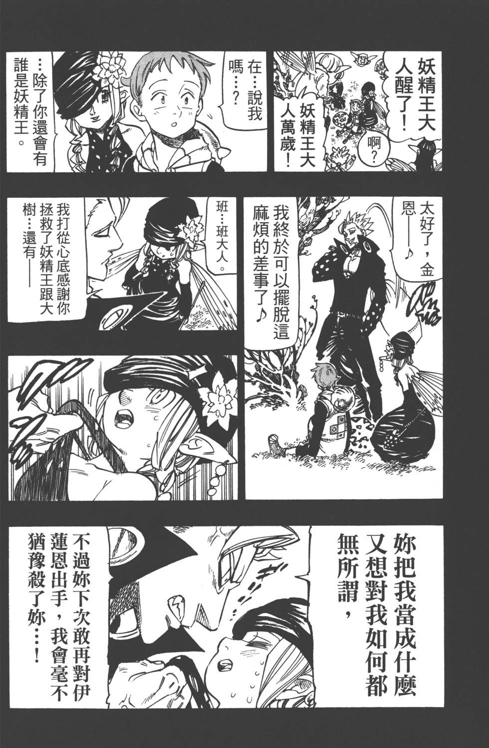 第18卷