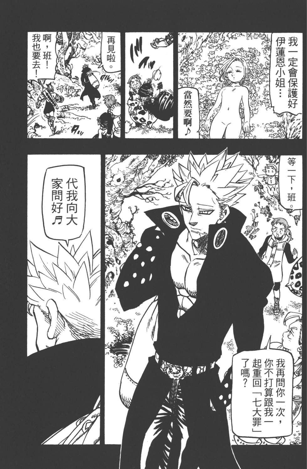 第18卷
