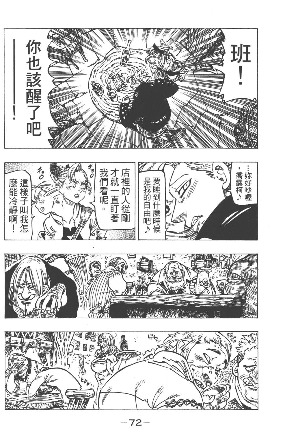 第18卷