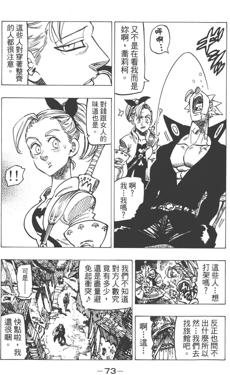 第18卷