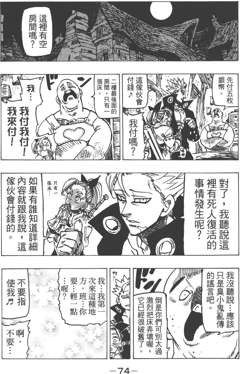 第18卷
