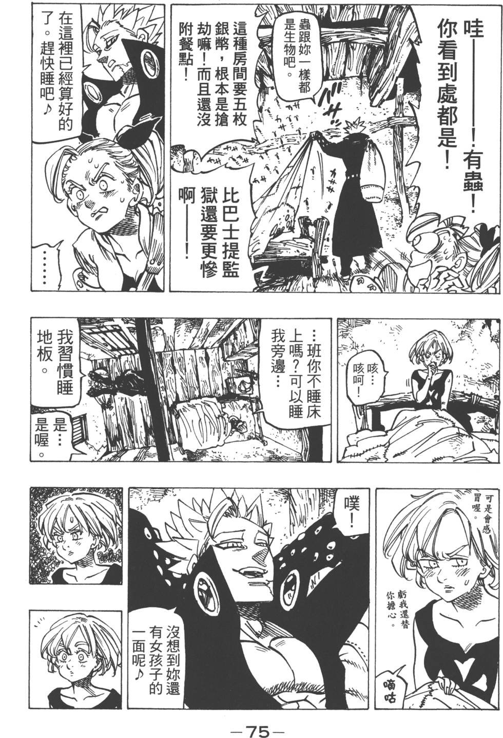 第18卷