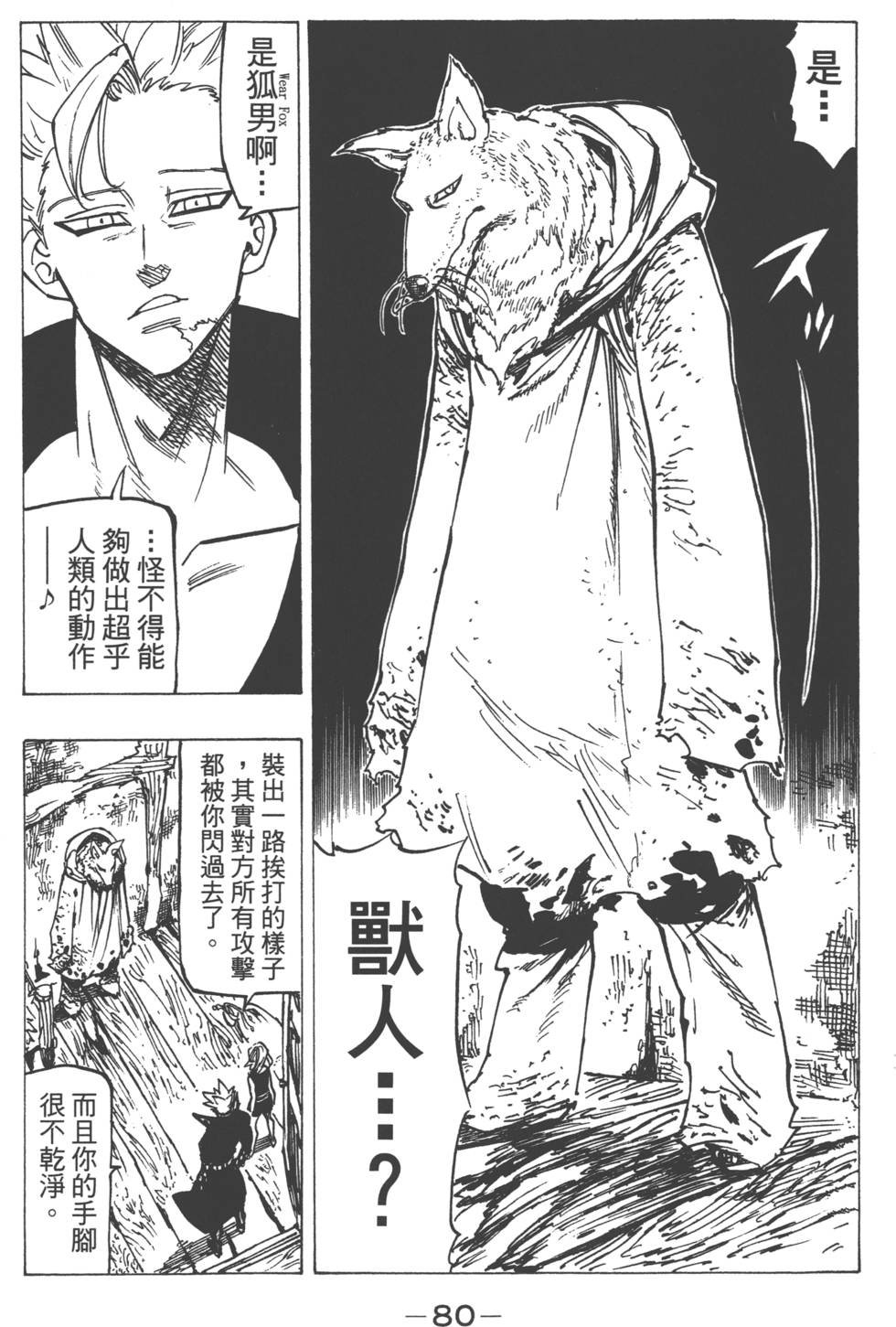 第18卷