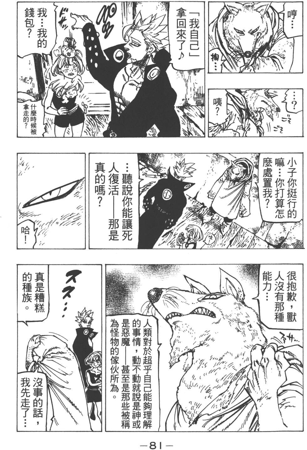 第18卷
