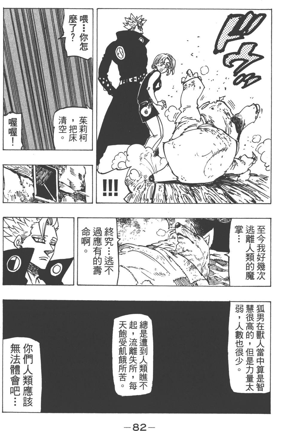 第18卷