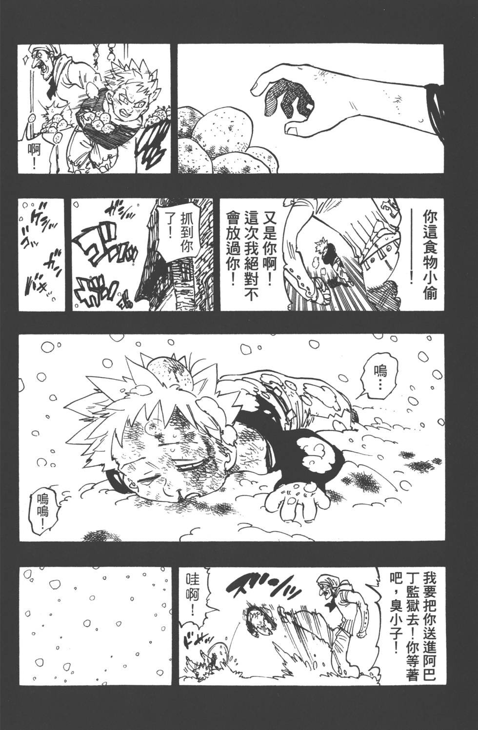 第18卷