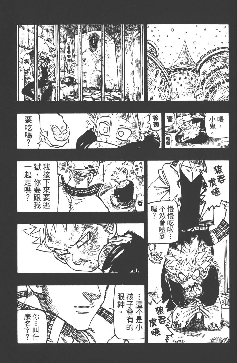 第18卷
