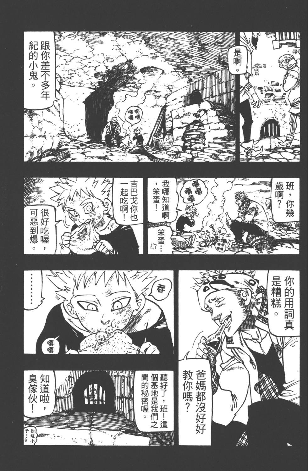 第18卷
