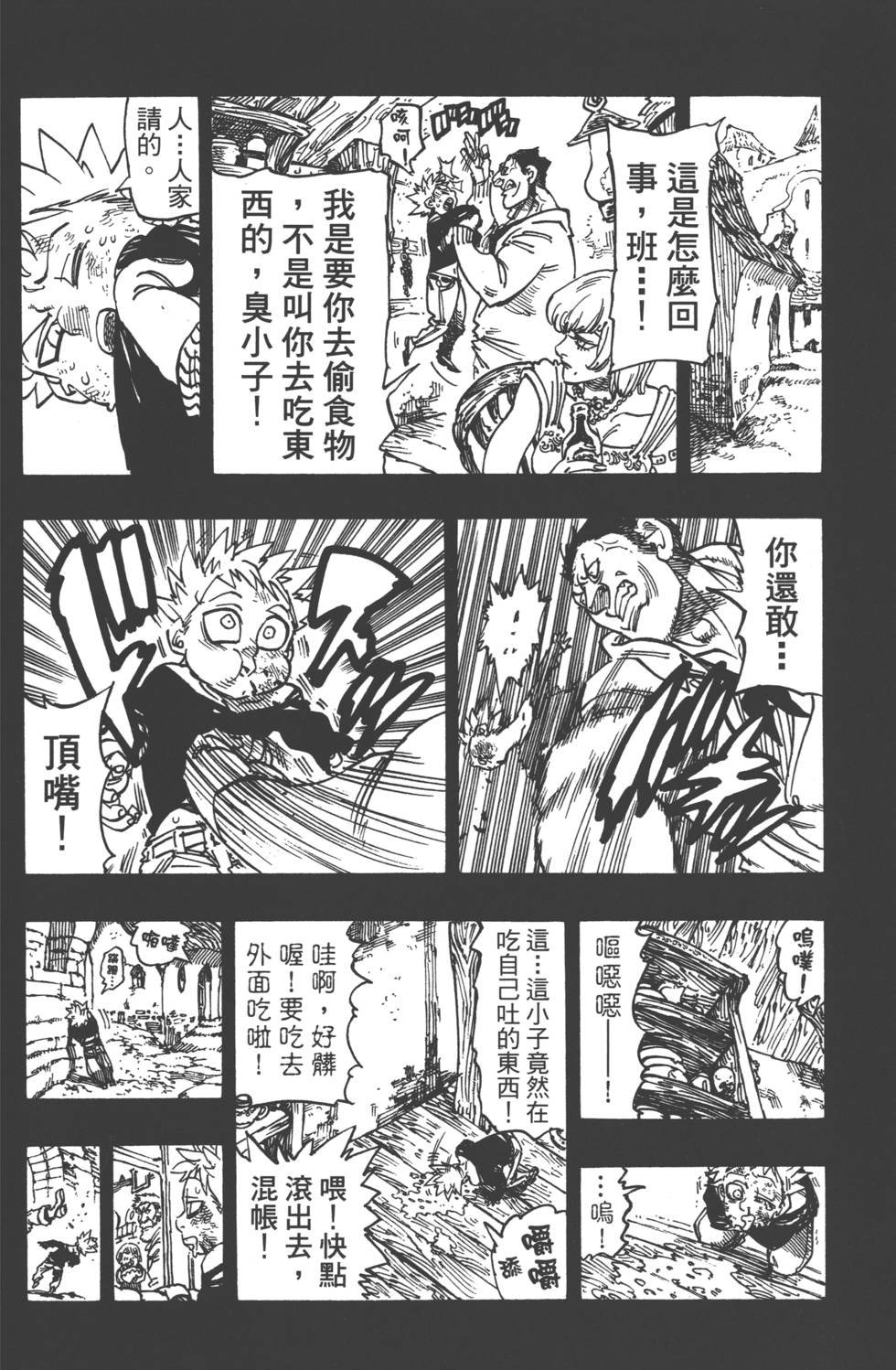 第18卷