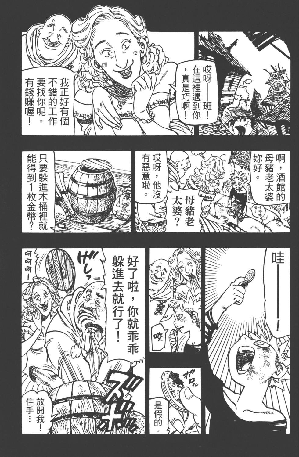 第18卷