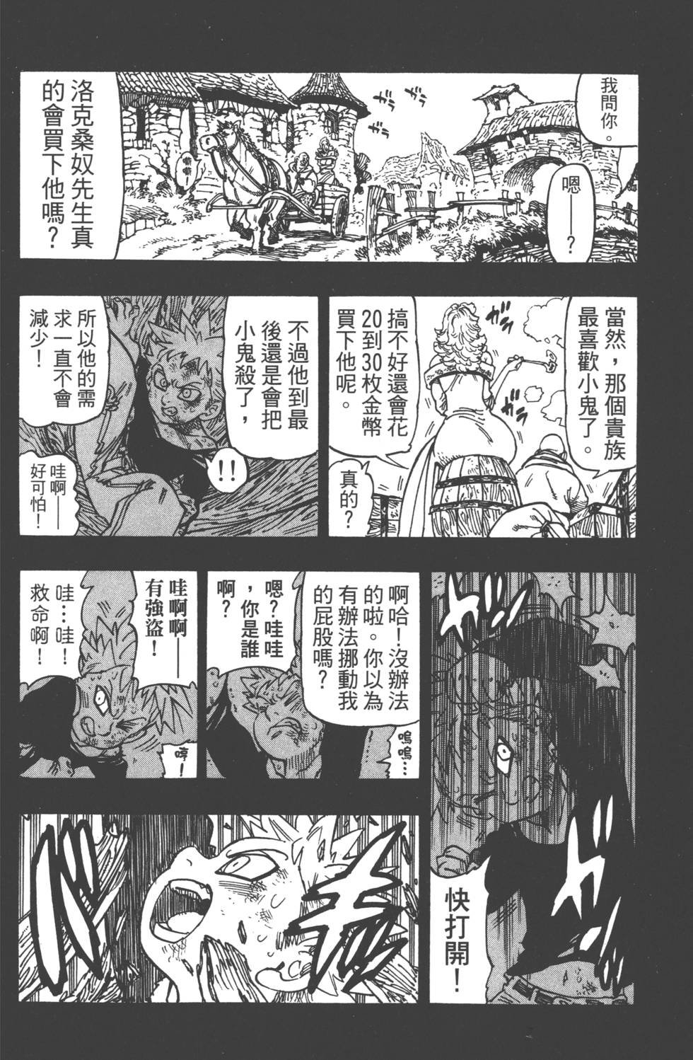 第18卷